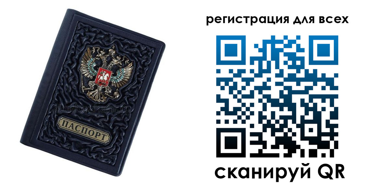 регистрация для дет. сада в Нижней Салде