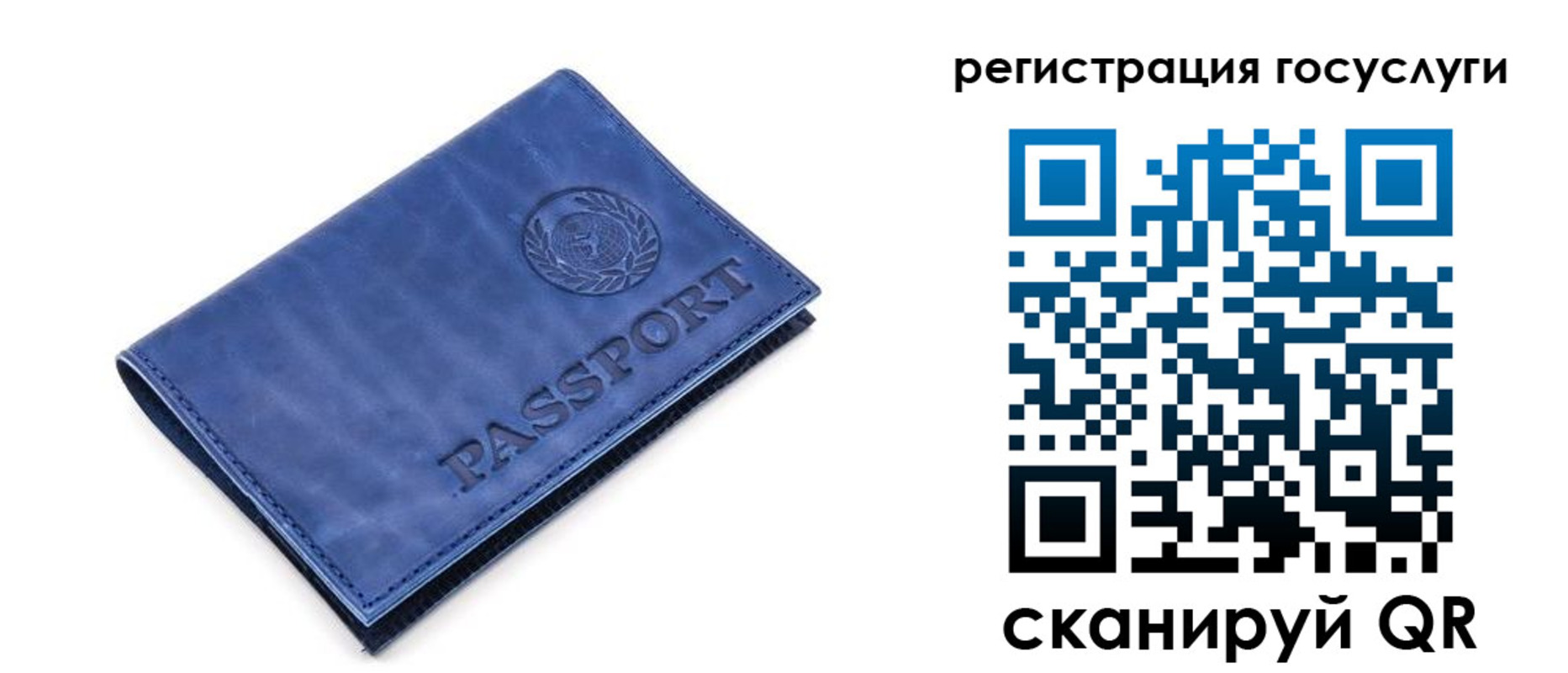 регистрация для школы в Нижней Салде